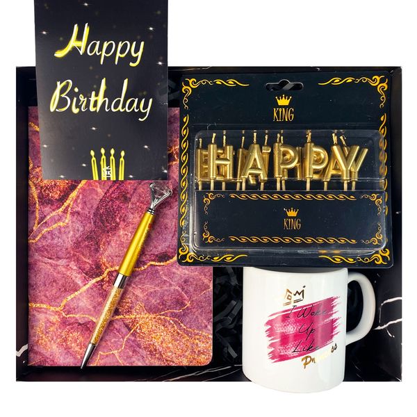 Happy Birthday Hediye Kutusu - Doğum Günü Hediye Kutuları