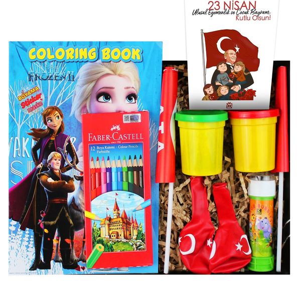 Balonlu Bayraklı 23 Nisan Hediye Kutusu