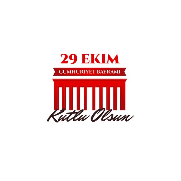 Anıtkabir Cumhuriyet Motto Kartı - MOTTO KARTLARI