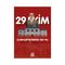 Cumhuriyetimizin 100.Yılı Dikey Motto Kartı - MOTTO KARTLARI
