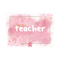 347721-me-teacher-motto-karti-yatay