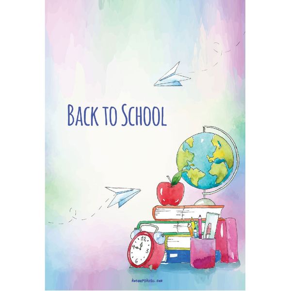 Back To School-3 Motto Kartı - MOTTO KARTLARI