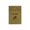 Love is Beautiful  Craft A6 Defter - Aşk Güzeldir Sevgiliye Hediye Kutusu içinde