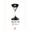Time Just Time Motto Kartı - MOTTO KARTLARI